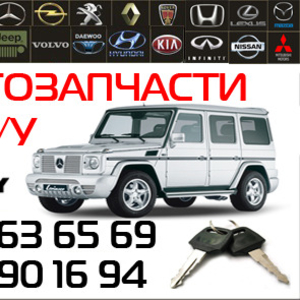 Автозапчасти по низким ценам Полоцк-Новополоцк
